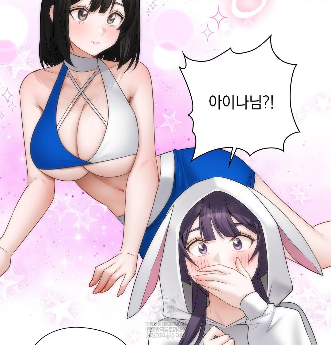 She Recommends a Harem Raw - Chapter 36 [photo 80] - MangaPorn