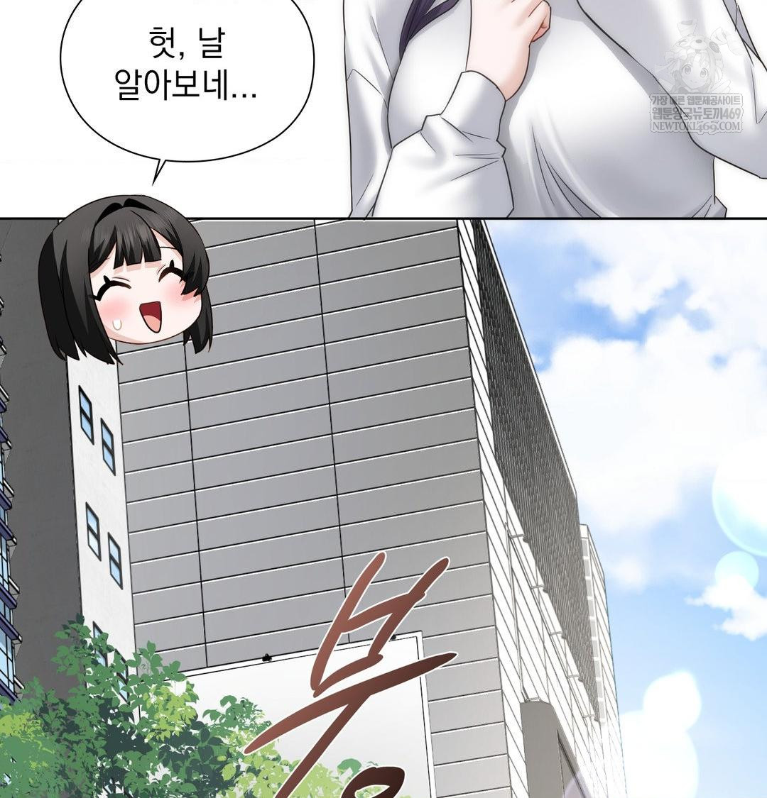 She Recommends a Harem Raw - Chapter 36 [photo 81] - MangaPorn