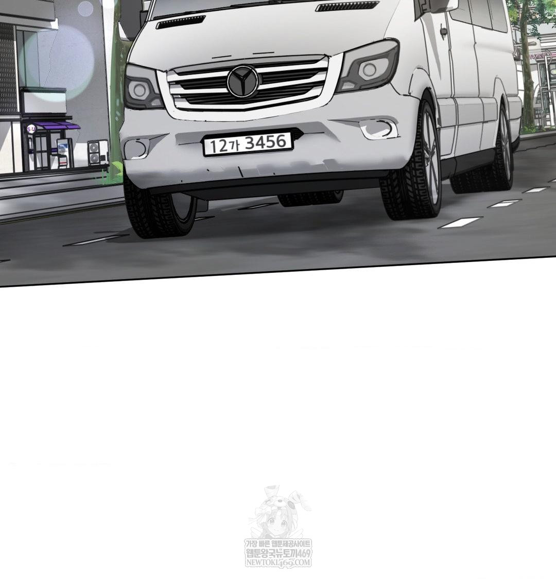 She Recommends a Harem Raw - Chapter 36 [photo 83] - MangaPorn