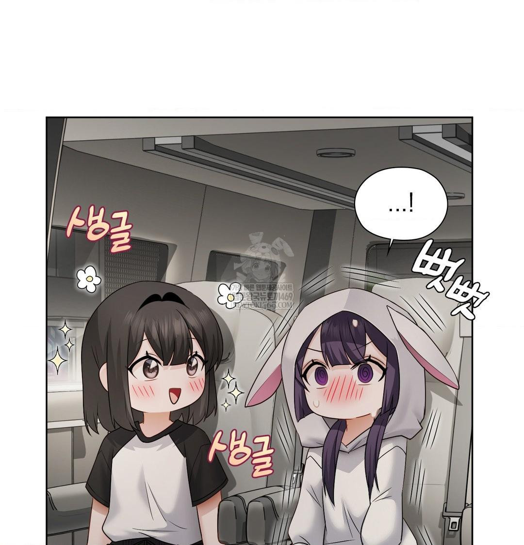 She Recommends a Harem Raw - Chapter 36 [photo 84] - MangaPorn