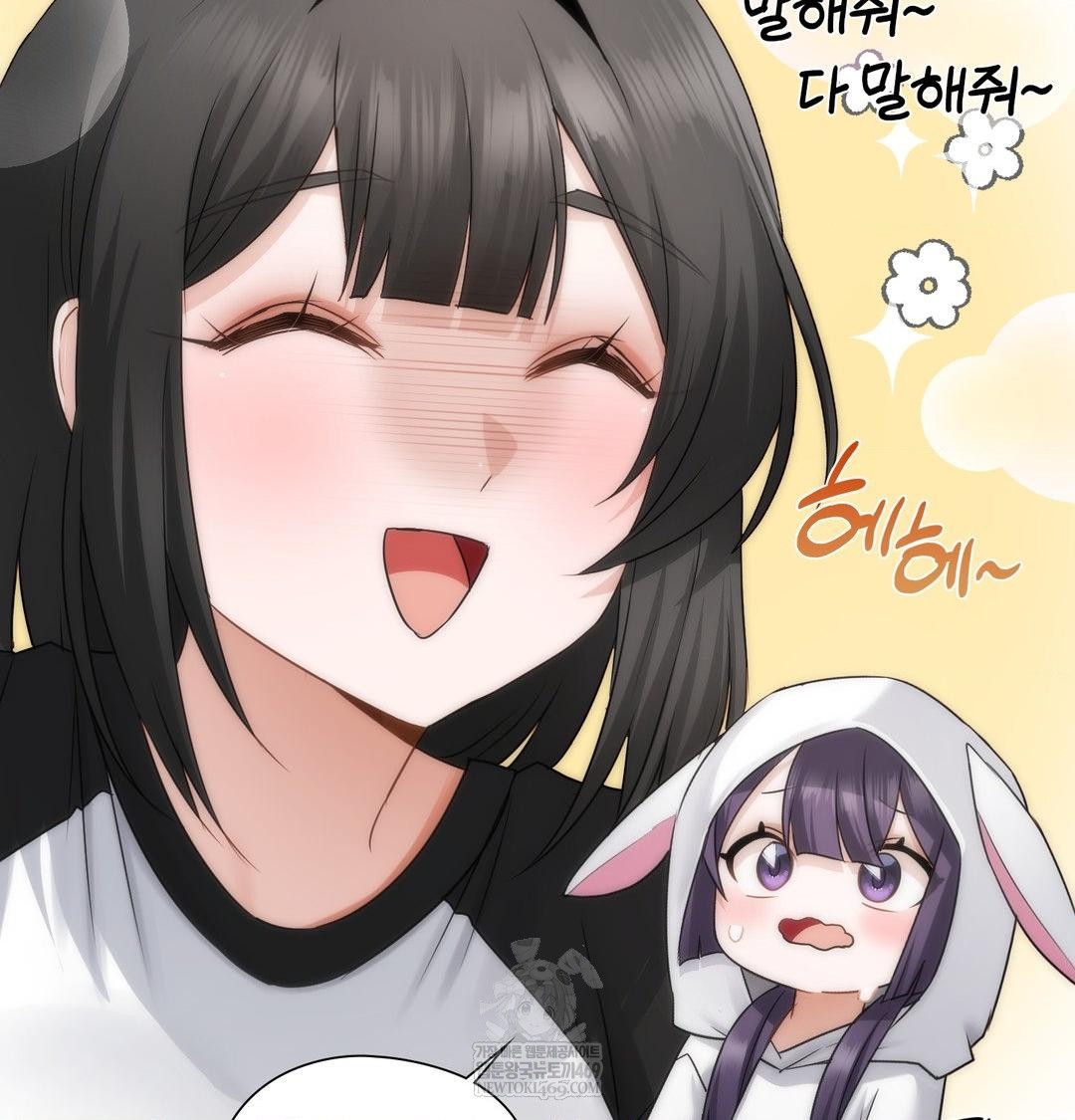 She Recommends a Harem Raw - Chapter 36 [photo 91] - MangaPorn