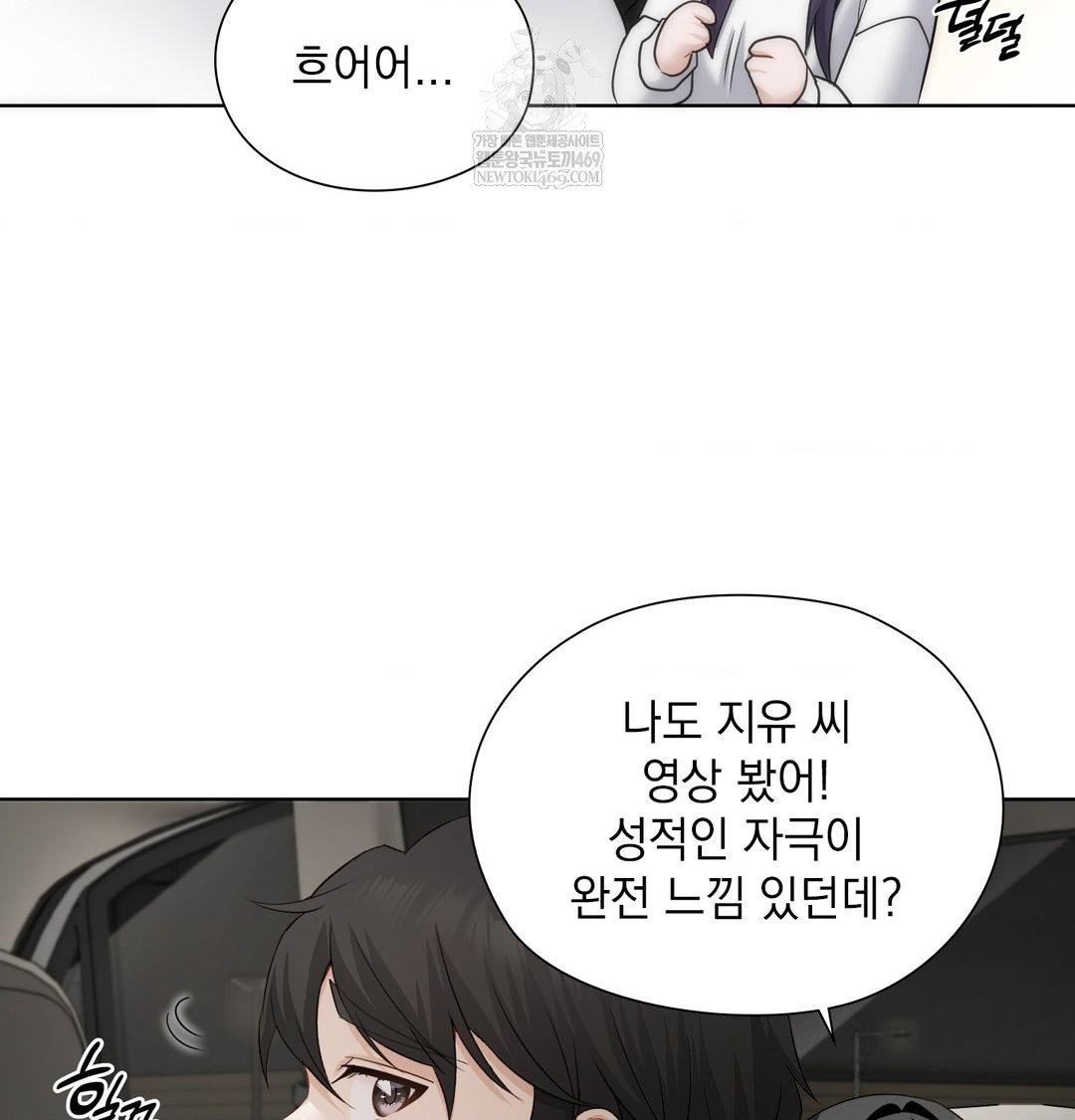 She Recommends a Harem Raw - Chapter 36 [photo 92] - MangaPorn