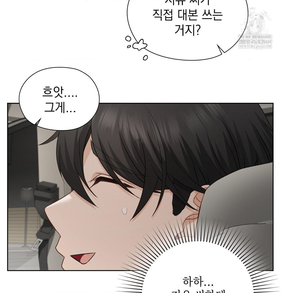 She Recommends a Harem Raw - Chapter 36 [photo 94] - MangaPorn