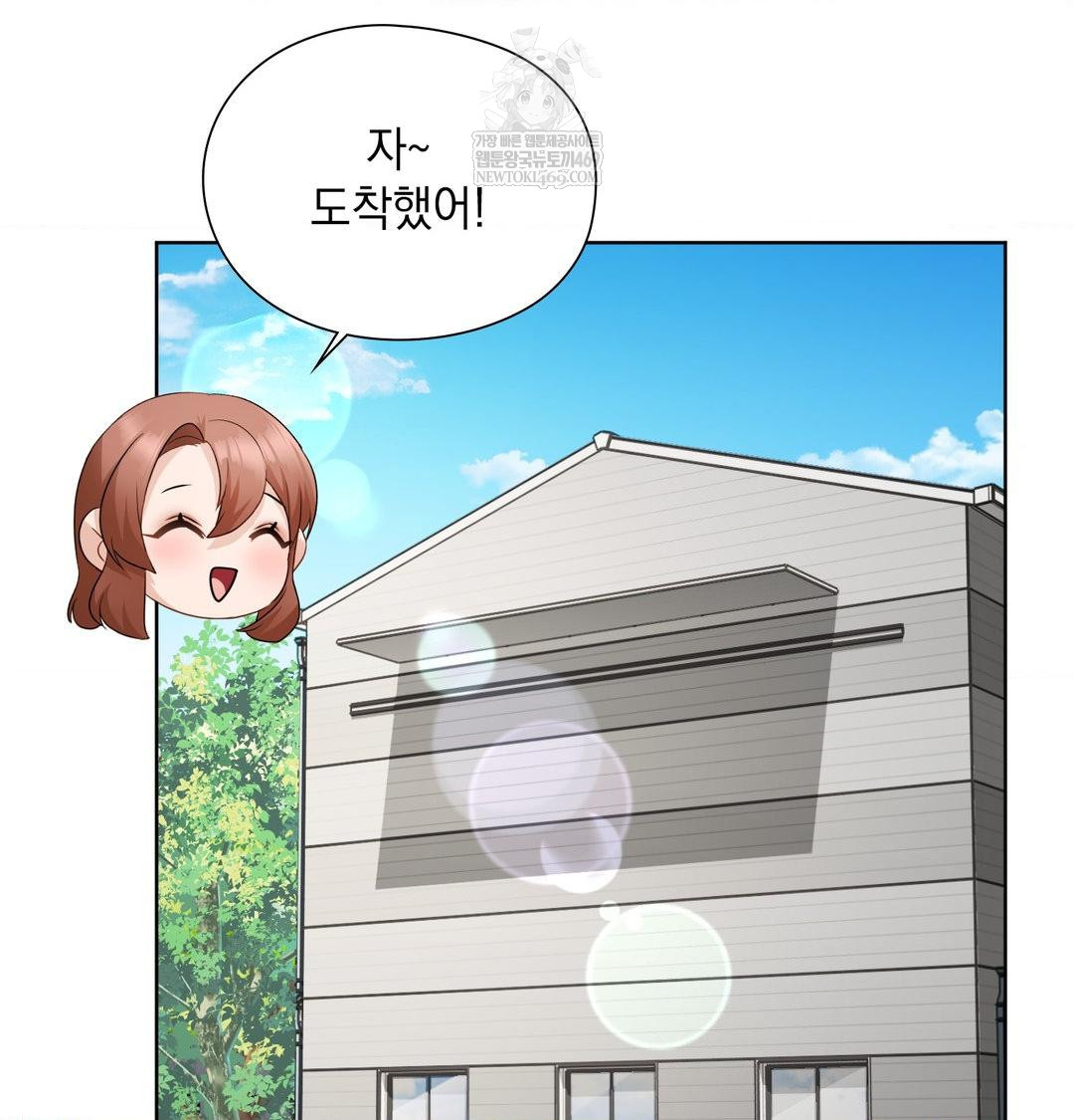 She Recommends a Harem Raw - Chapter 36 [photo 96] - MangaPorn