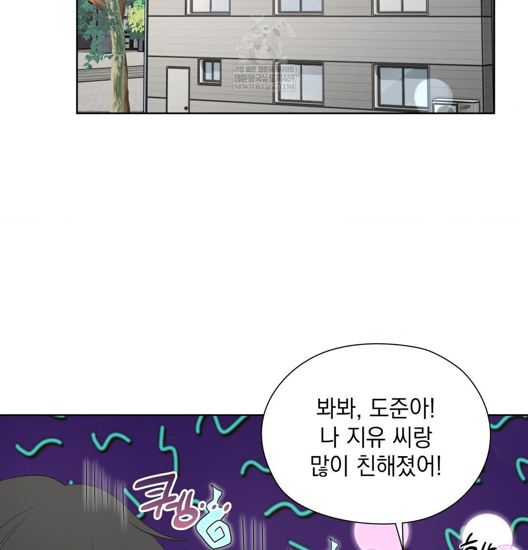 She Recommends a Harem Raw - Chapter 36 [photo 97] - MangaPorn