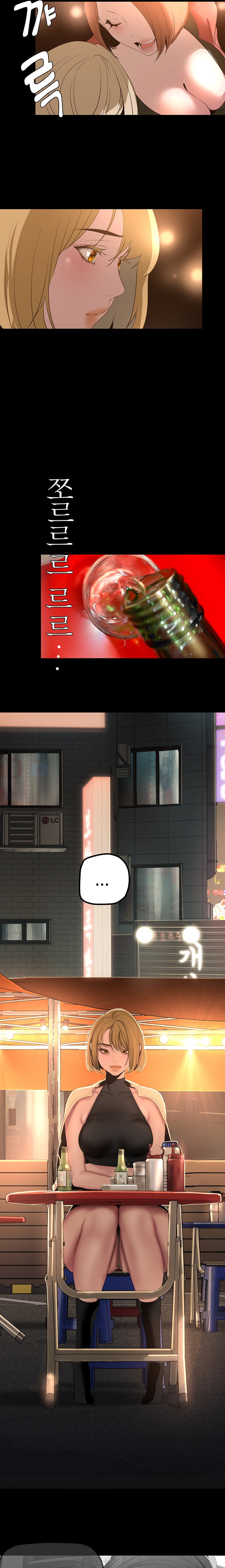 A Wonderful New World - Chapter 188 [photo 10] - MangaPorn