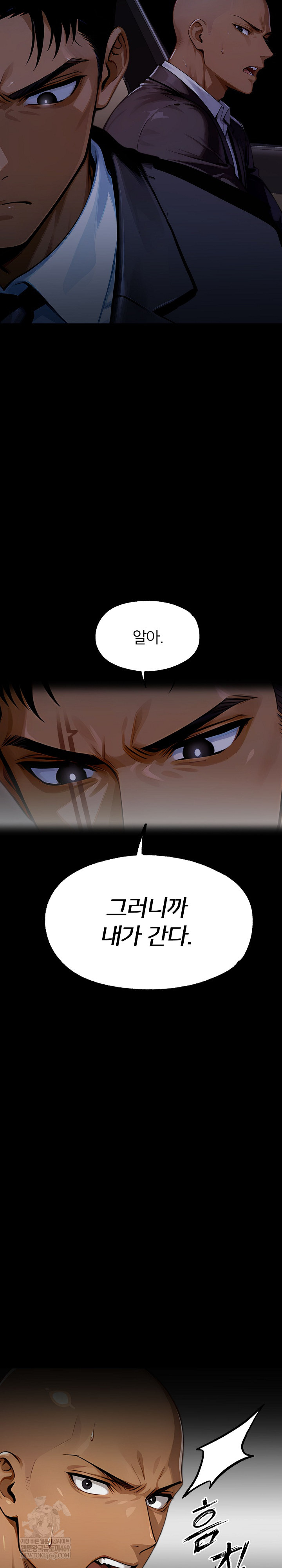 Gangster x Office Lady Raw - Chapter 153 [photo 10] - MangaPorn