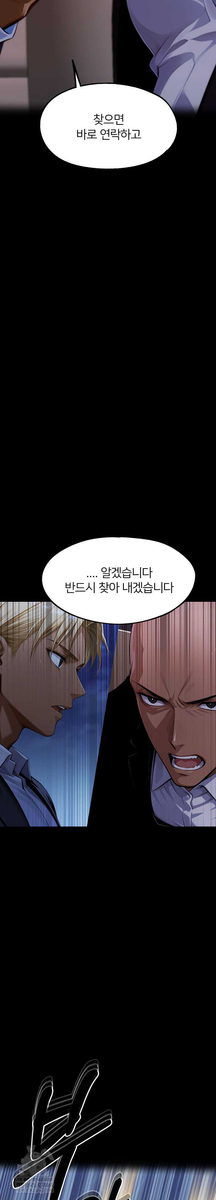 Gangster x Office Lady Raw - Chapter 153 [photo 13] - MangaPorn