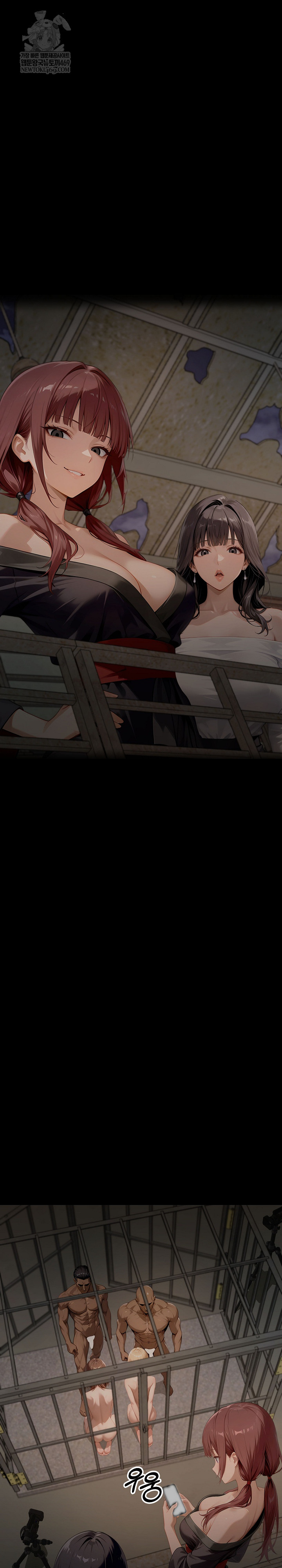 Gangster x Office Lady Raw - Chapter 153 [photo 2] - MangaPorn