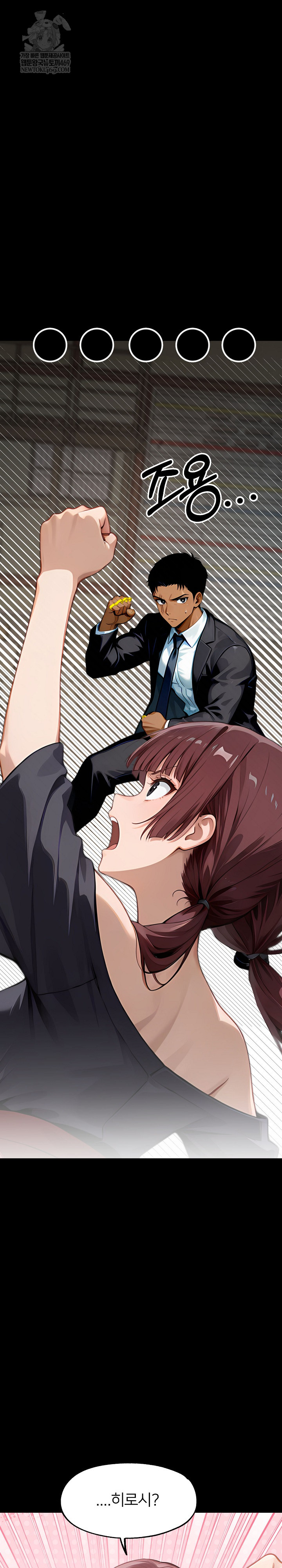 Gangster x Office Lady Raw - Chapter 153 [photo 26] - MangaPorn