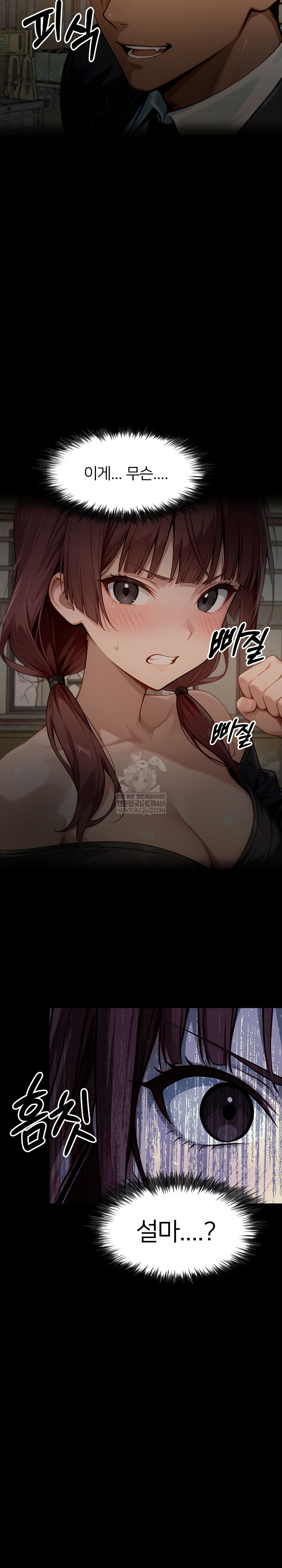 Gangster x Office Lady Raw - Chapter 153 [photo 28] - MangaPorn