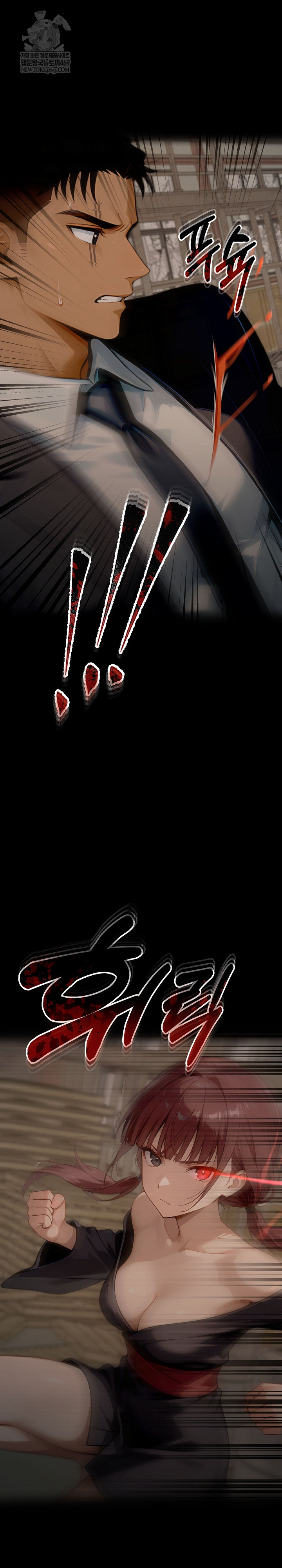 Gangster x Office Lady Raw - Chapter 153 [photo 31] - MangaPorn