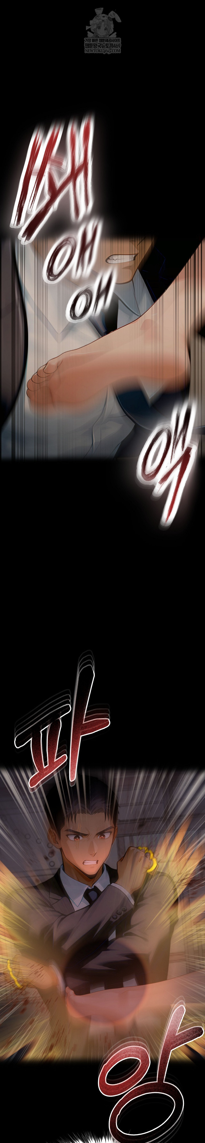 Gangster x Office Lady Raw - Chapter 153 [photo 33] - MangaPorn