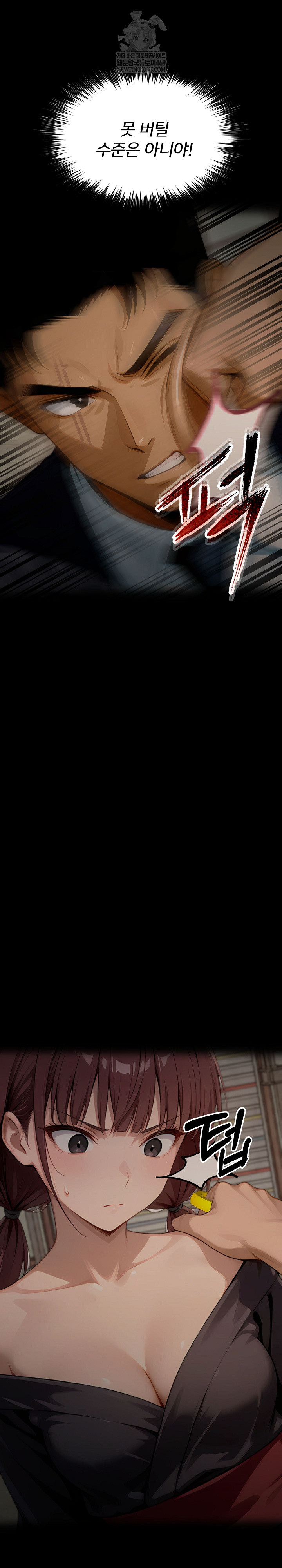 Gangster x Office Lady Raw - Chapter 153 [photo 36] - MangaPorn