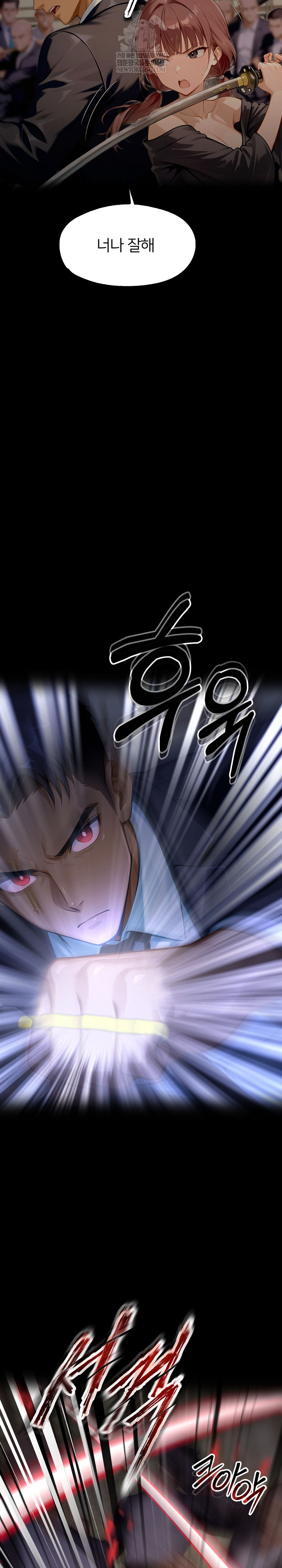 Gangster x Office Lady Raw - Chapter 153 [photo 46] - MangaPorn