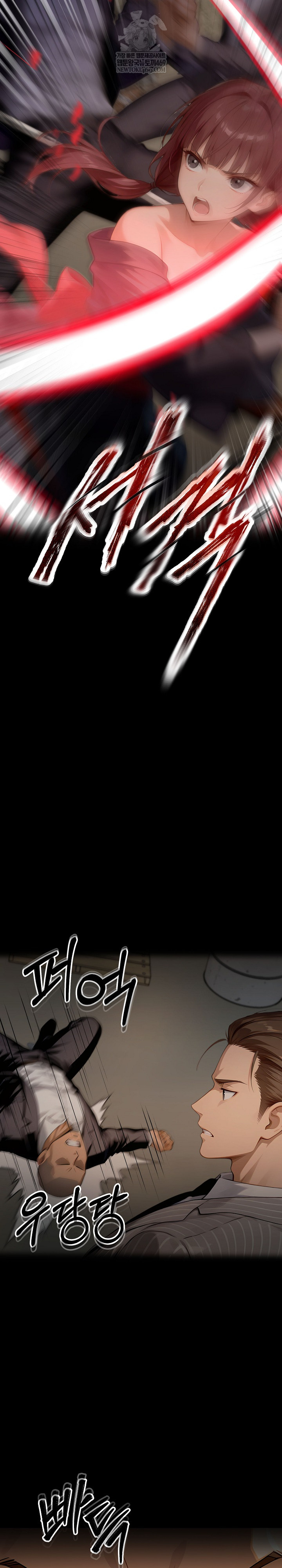 Gangster x Office Lady Raw - Chapter 153 [photo 47] - MangaPorn