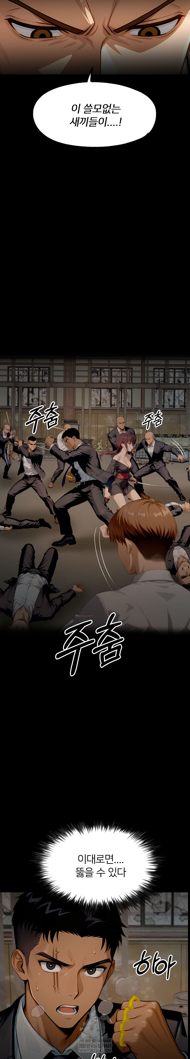 Gangster x Office Lady Raw - Chapter 153 [photo 48] - MangaPorn