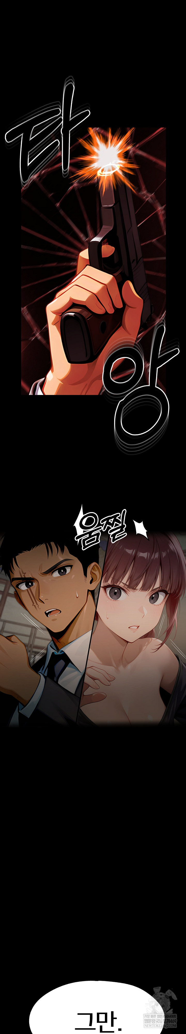 Gangster x Office Lady Raw - Chapter 153 [photo 50] - MangaPorn