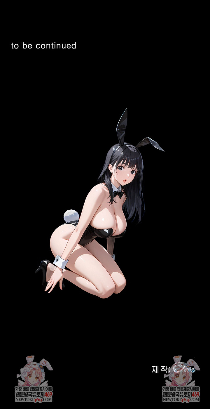 Gangster x Office Lady Raw - Chapter 153 [photo 52] - MangaPorn