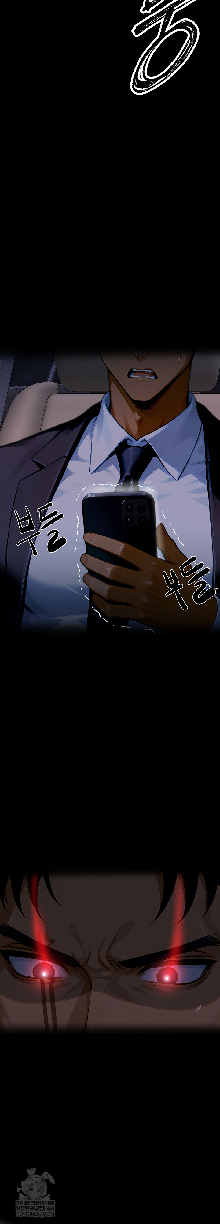 Gangster x Office Lady Raw - Chapter 153 [photo 7] - MangaPorn