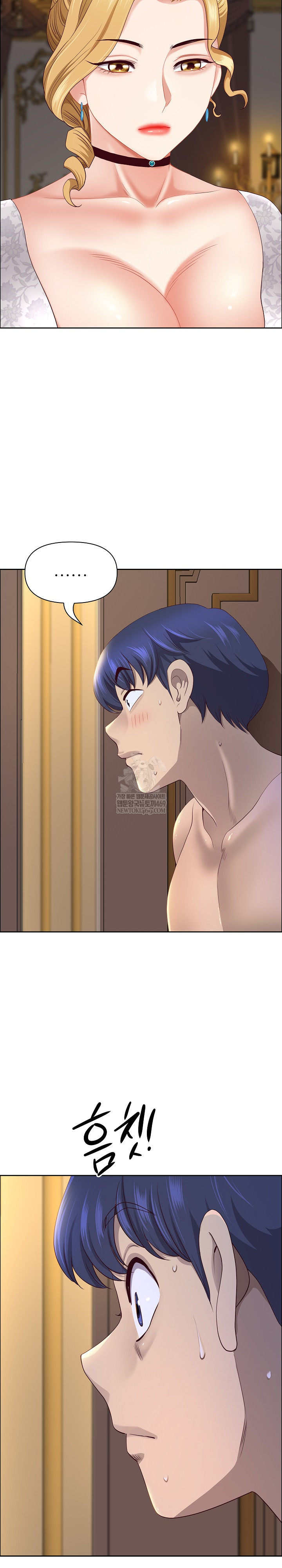 Big Guy Raw - Chapter 78 [photo 12] - MangaPorn