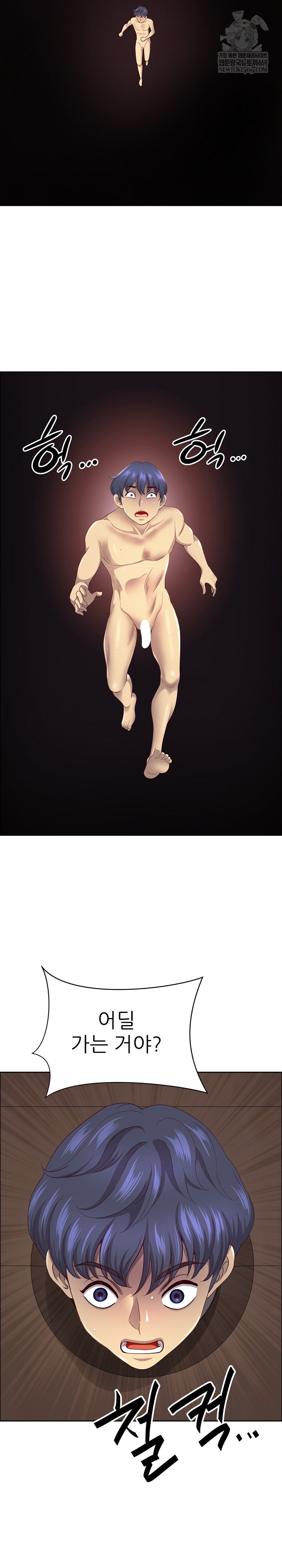 Big Guy Raw - Chapter 78 [photo 21] - MangaPorn