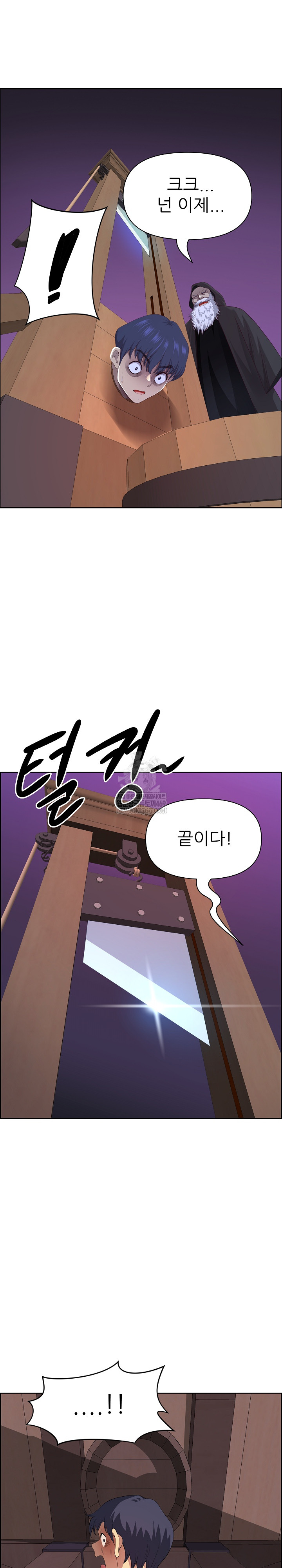 Big Guy Raw - Chapter 78 [photo 22] - MangaPorn