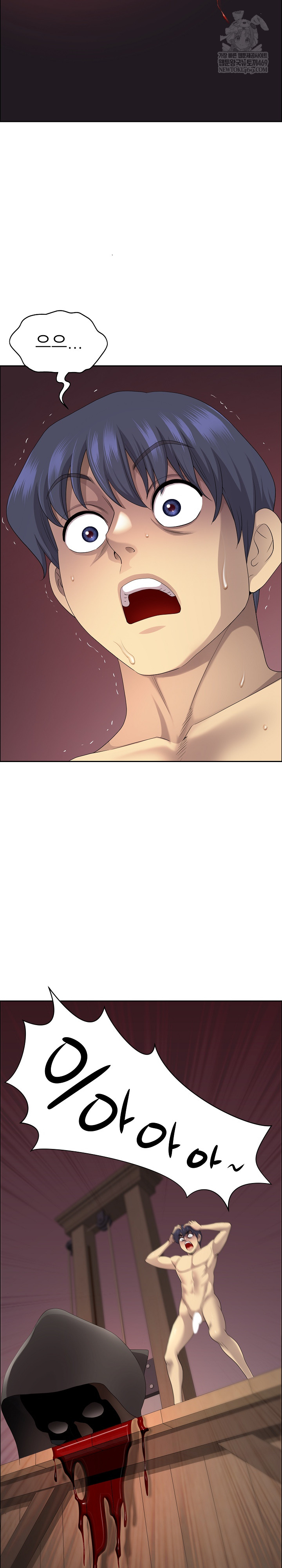 Big Guy Raw - Chapter 78 [photo 25] - MangaPorn