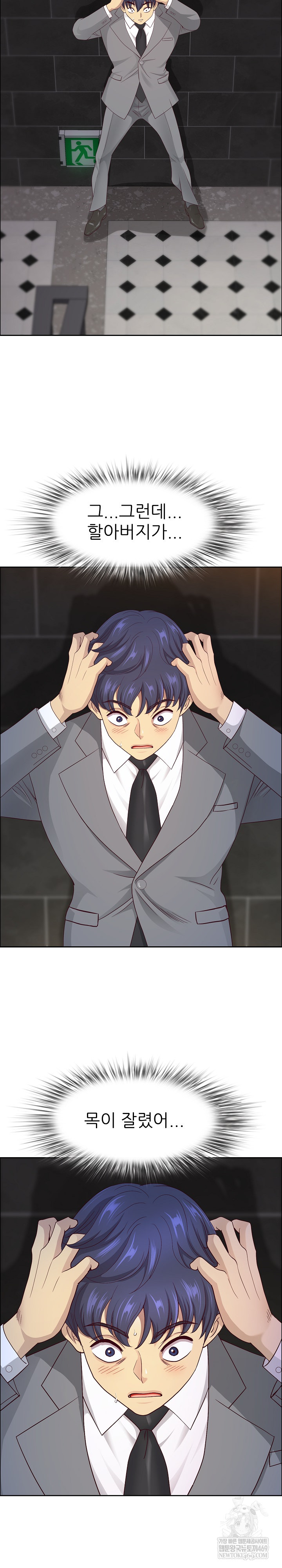 Big Guy Raw - Chapter 78 [photo 28] - MangaPorn