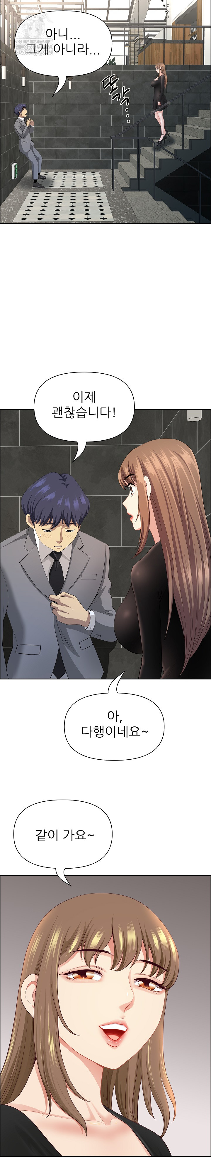 Big Guy Raw - Chapter 78 [photo 31] - MangaPorn