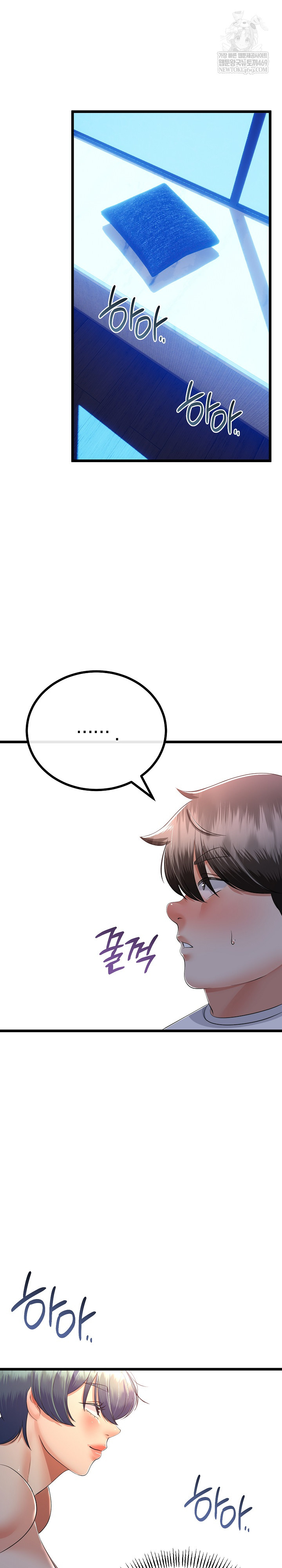 My Stepmom Has Returned Raw - Chapter 63 [photo 2] - MangaPorn