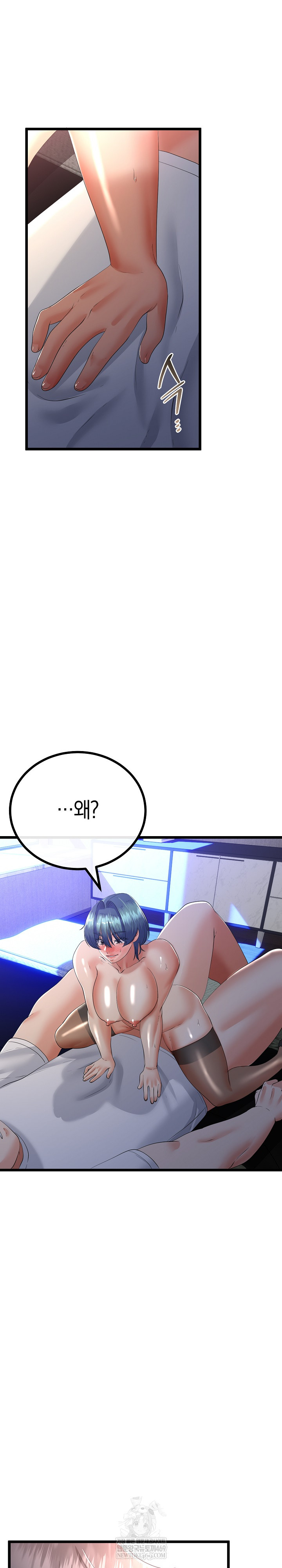 My Stepmom Has Returned Raw - Chapter 63 [photo 4] - MangaPorn