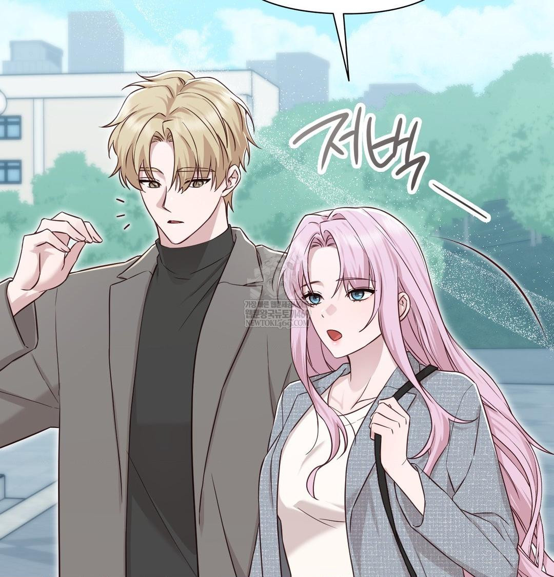 Brother Complex Raw - Chapter 20 [photo 102] - MangaPorn