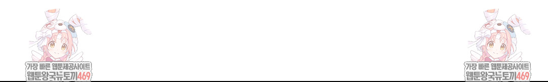 Brother Complex Raw - Chapter 20 [photo 112] - MangaPorn