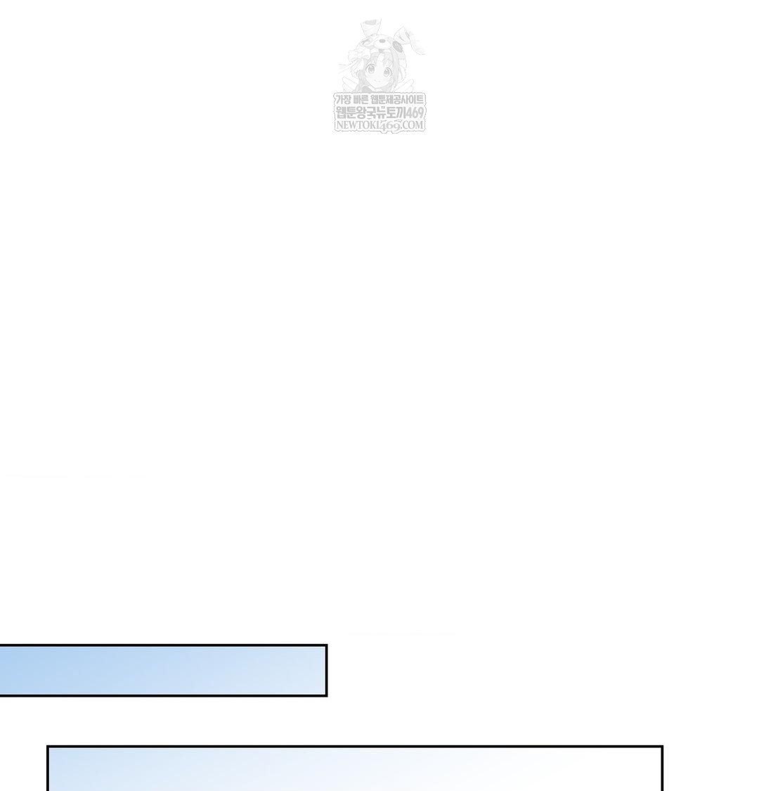 Brother Complex Raw - Chapter 20 [photo 22] - MangaPorn