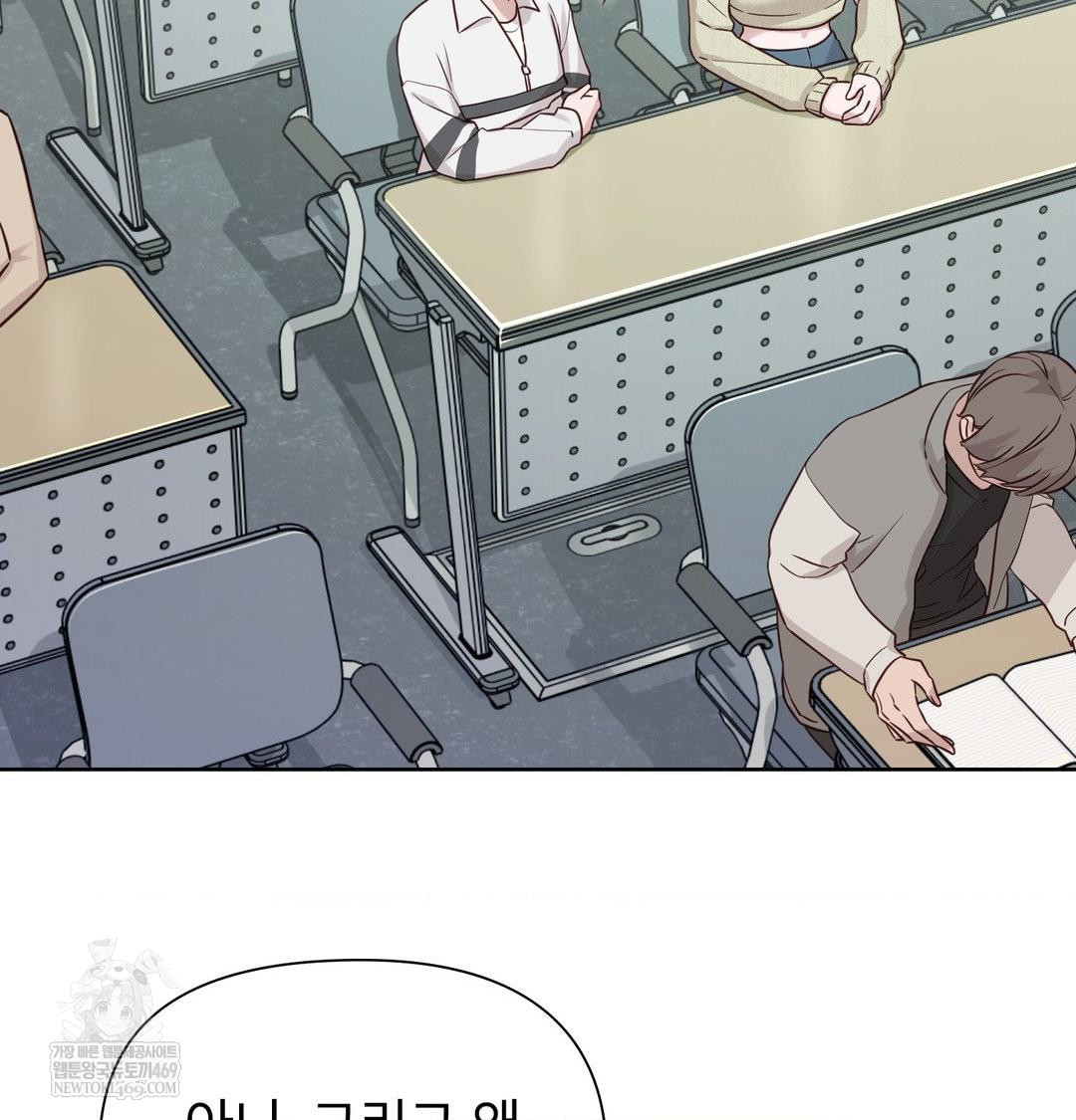 Brother Complex Raw - Chapter 20 [photo 24] - MangaPorn