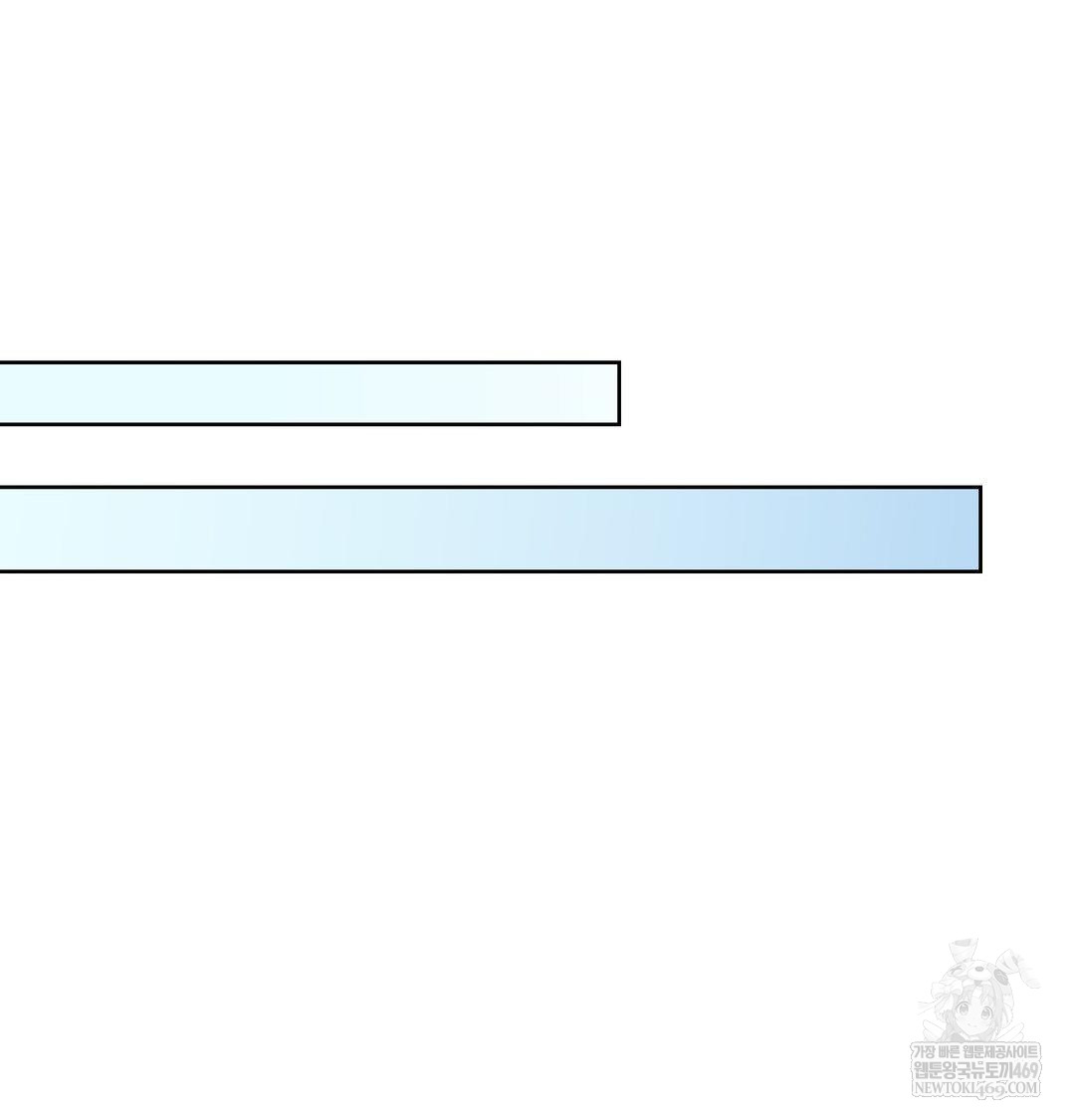 Brother Complex Raw - Chapter 20 [photo 29] - MangaPorn