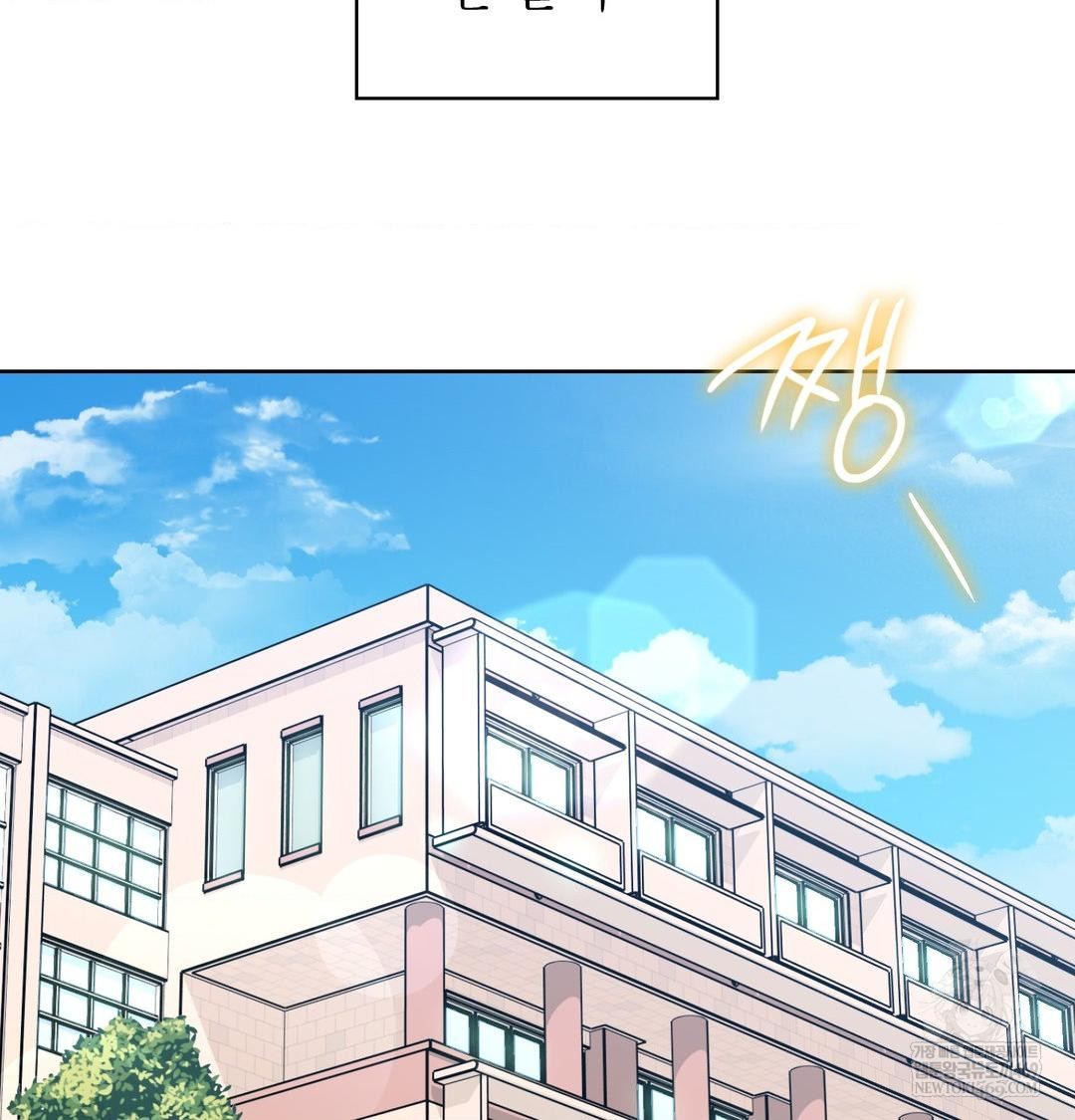 Brother Complex Raw - Chapter 20 [photo 3] - MangaPorn