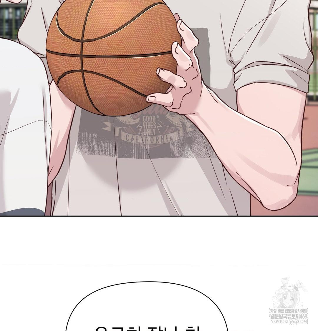 Brother Complex Raw - Chapter 20 [photo 34] - MangaPorn