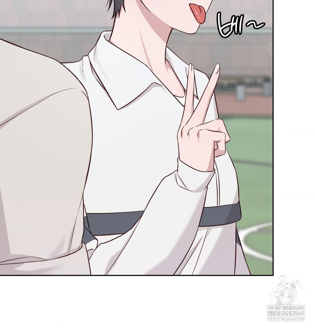 Brother Complex Raw - Chapter 20 [photo 36] - MangaPorn