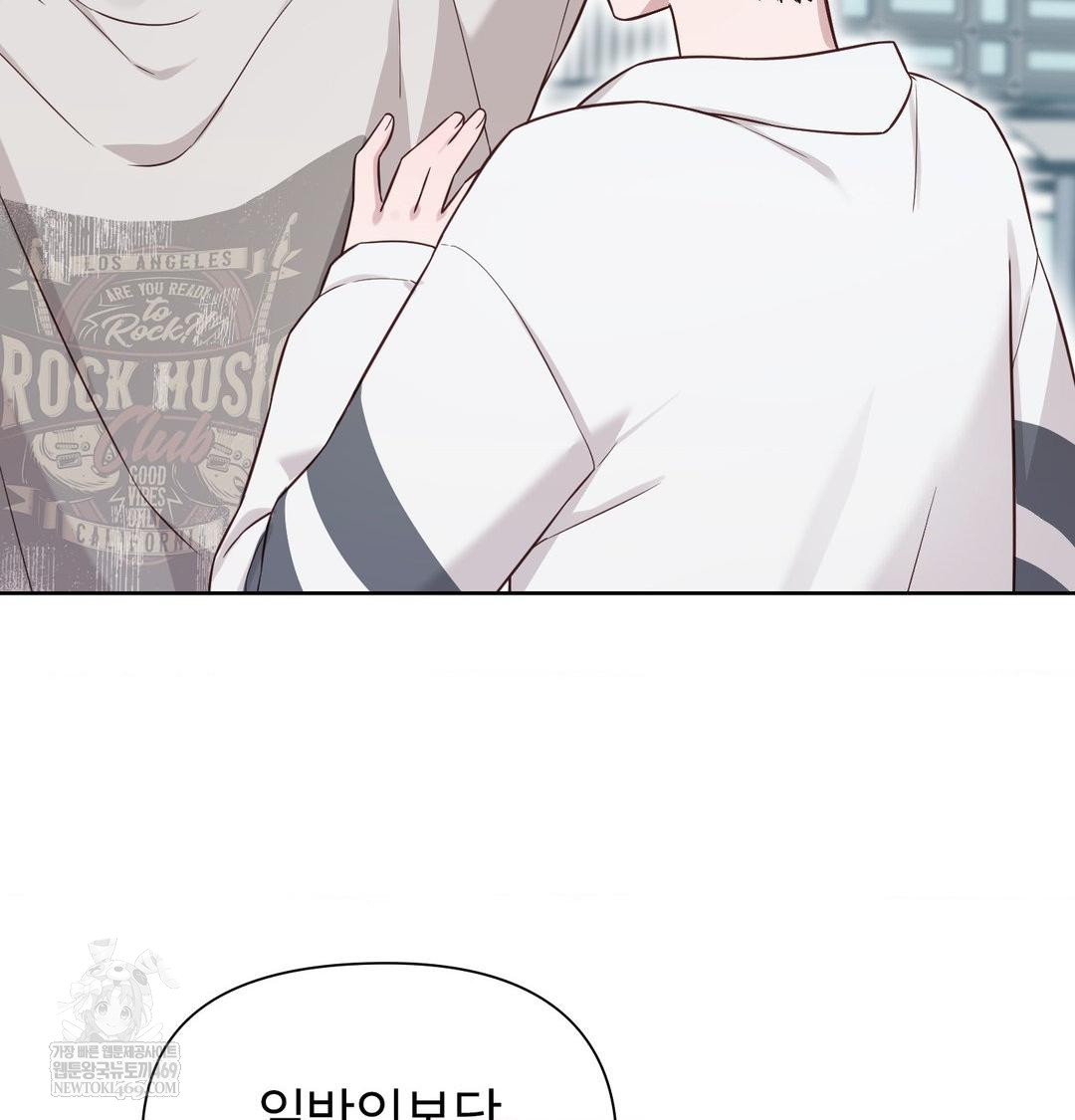 Brother Complex Raw - Chapter 20 [photo 39] - MangaPorn