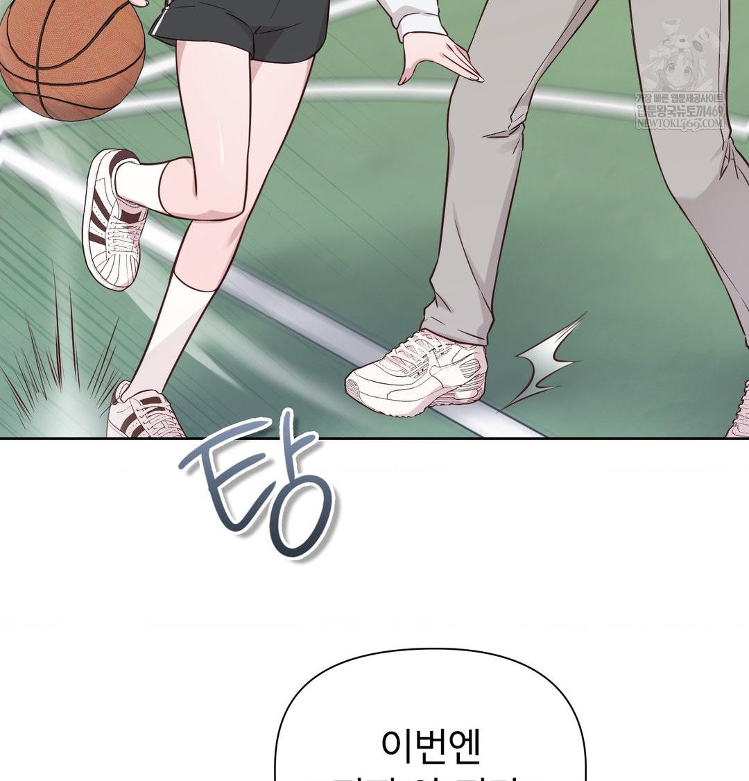 Brother Complex Raw - Chapter 20 [photo 41] - MangaPorn