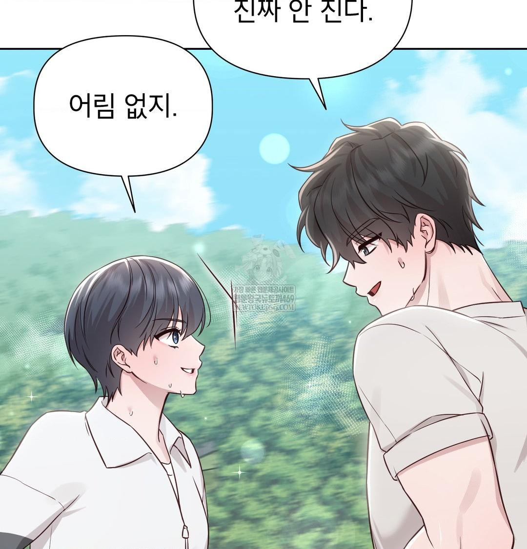 Brother Complex Raw - Chapter 20 [photo 42] - MangaPorn