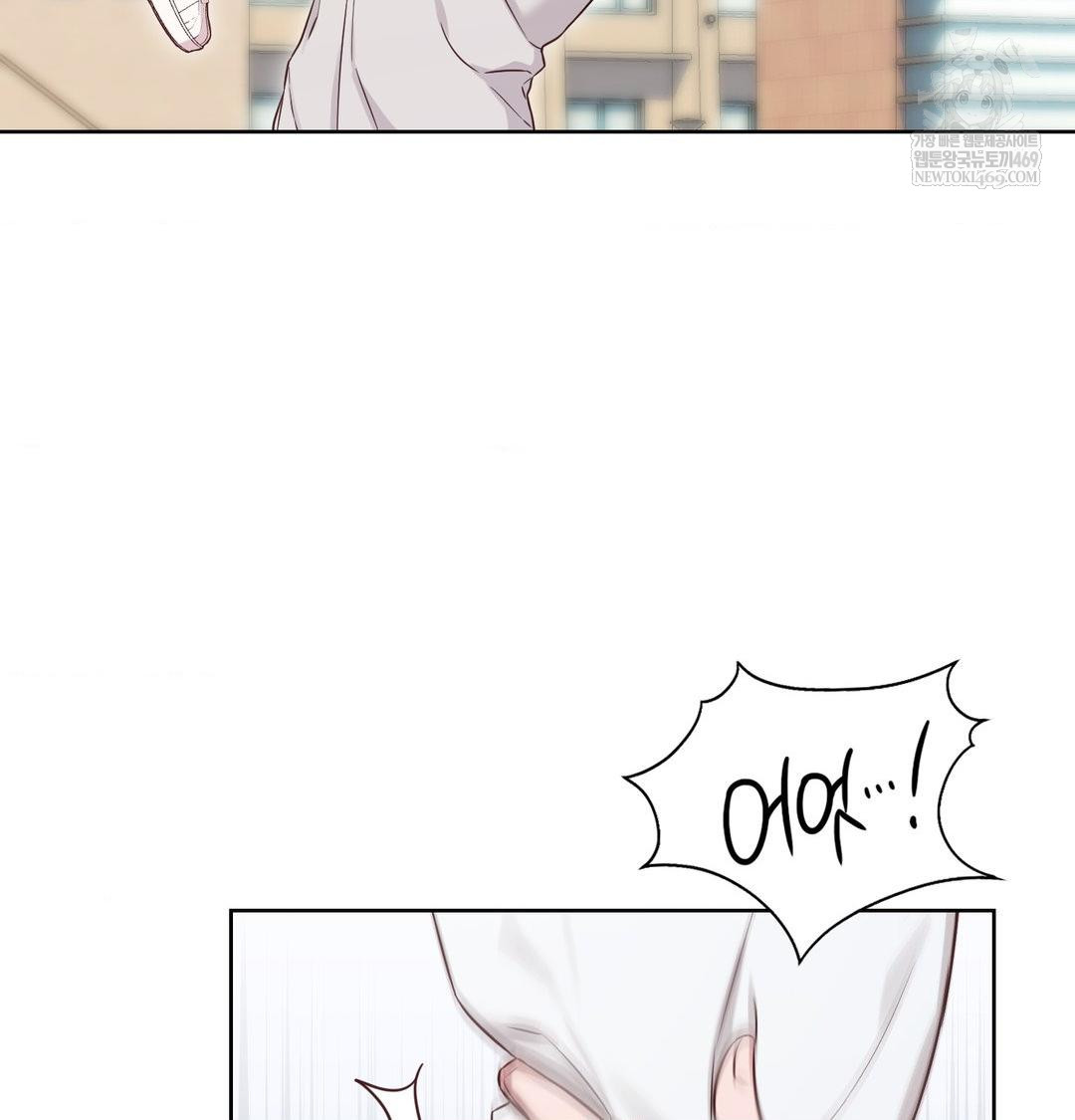 Brother Complex Raw - Chapter 20 [photo 51] - MangaPorn