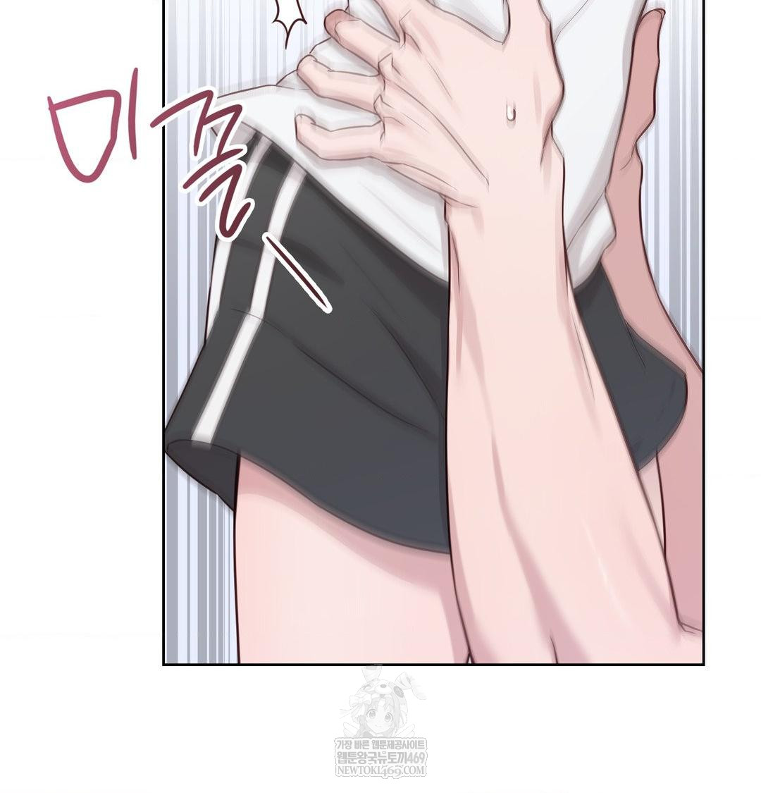 Brother Complex Raw - Chapter 20 [photo 52] - MangaPorn