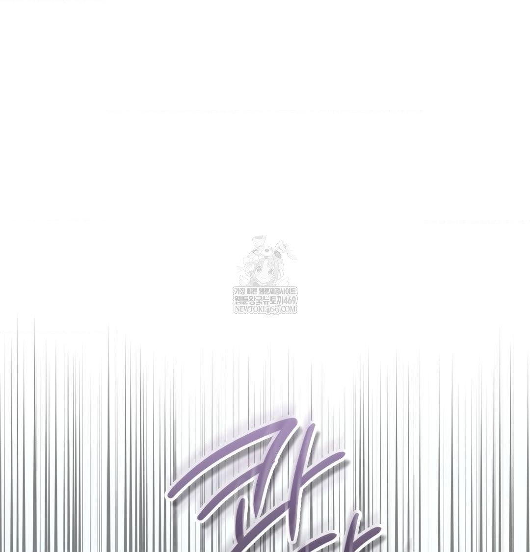 Brother Complex Raw - Chapter 20 [photo 53] - MangaPorn