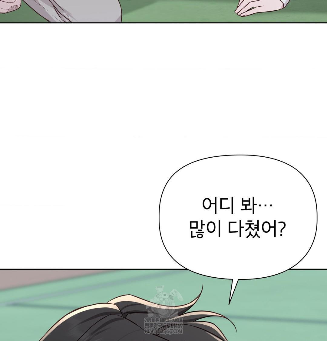 Brother Complex Raw - Chapter 20 [photo 58] - MangaPorn