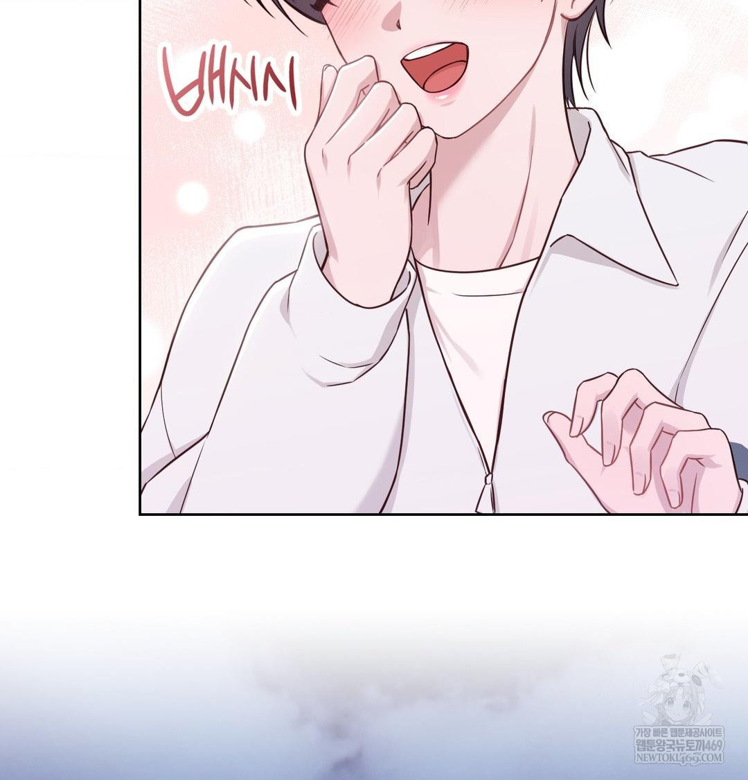 Brother Complex Raw - Chapter 20 [photo 65] - MangaPorn