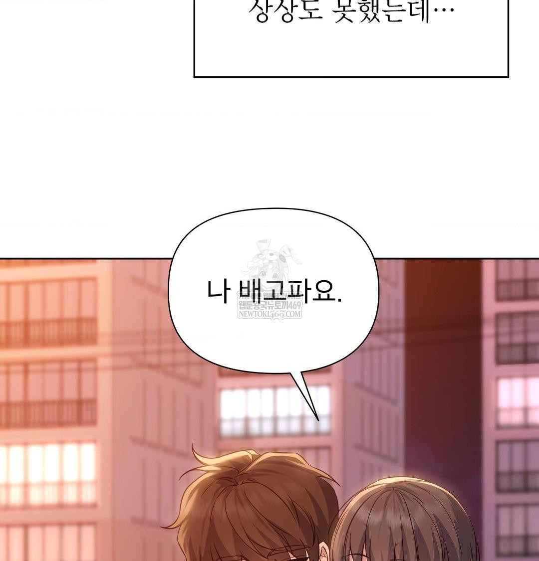 Brother Complex Raw - Chapter 20 [photo 70] - MangaPorn