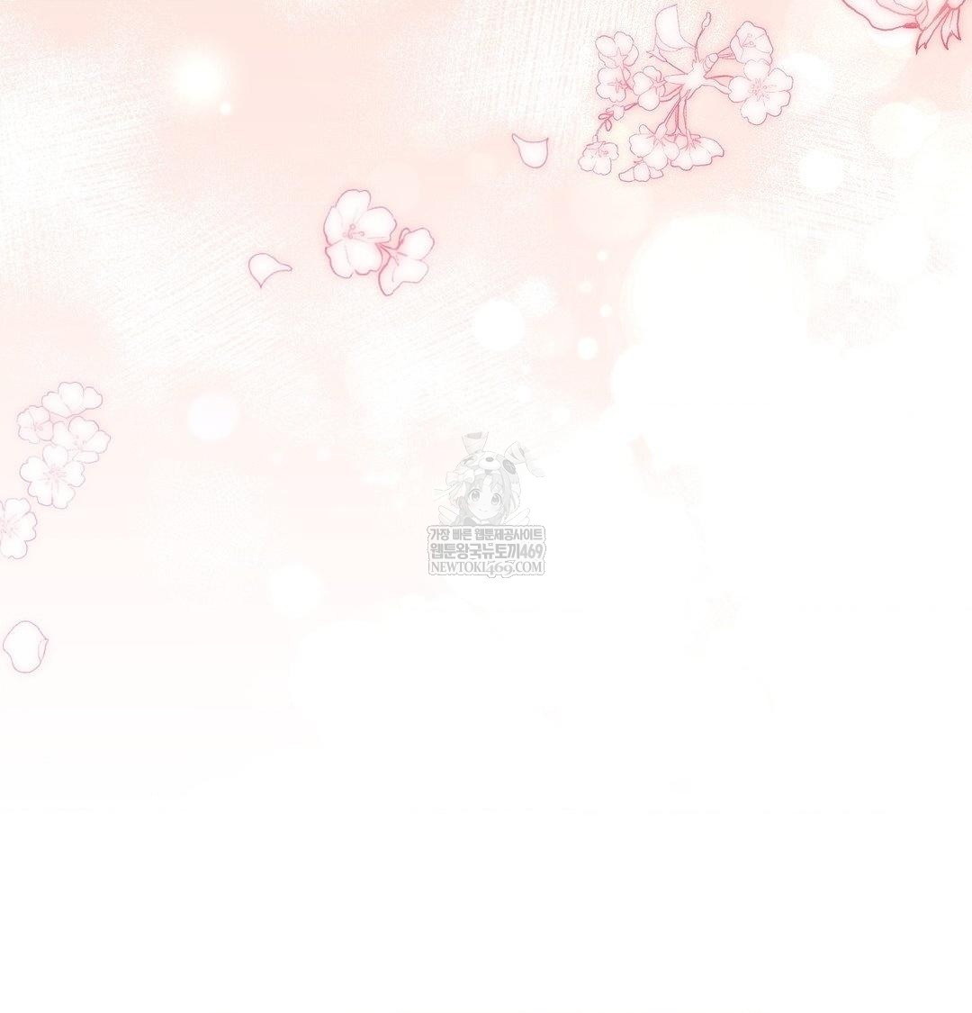 Brother Complex Raw - Chapter 20 [photo 78] - MangaPorn